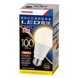 LED電球 LDA12L-G/100W/2 東芝ライテック 電球色 E26口金 一般電球形 100W形相当 (LDA12LG100W2) （LDA14L-G/100Wの後継品）｜aipit