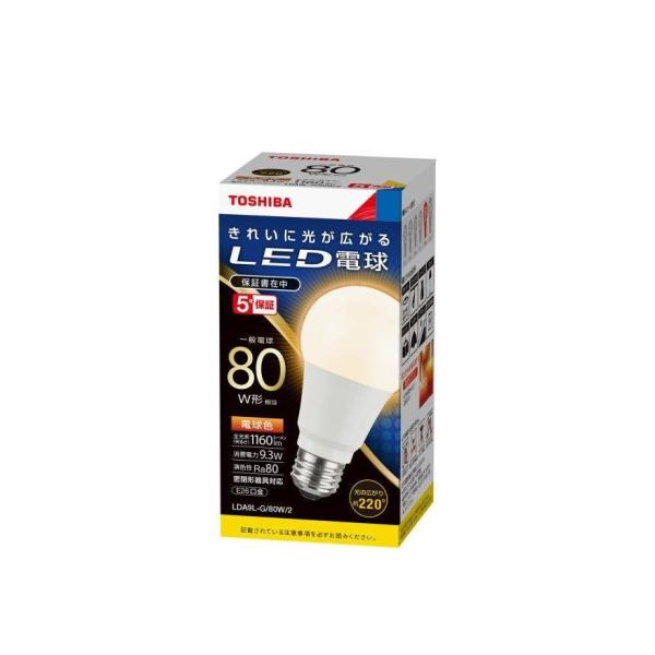 (10個セット・送料無料)LED電球 LDA9L-G/80W/2 東芝ライテック (LDA9LG80...