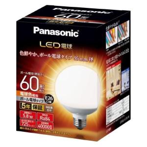 Panasonic（パナソニック） LED電球 LDG6L-G/95/W 6個セット ボール