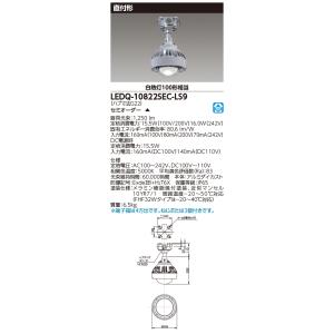 (受注生産品) LED器具耐圧防爆器具 LED...の詳細画像1