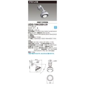 (受注生産品) LED器具耐圧防爆器具 LED...の詳細画像1