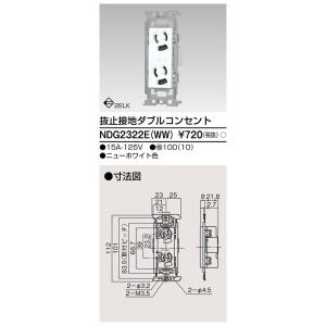 河村電器産業 【14時までのご注文で当日発送！】スマートホーム