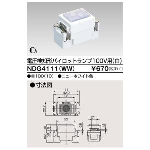 (手配品) 部品 NDG4111(WW) 東芝...の詳細画像1