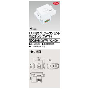 Panasonic パナソニック LAN用配線器具 ぐっとすシリーズ Panasonic パナソニック LAN用配線器具 ぐっとすシリーズ