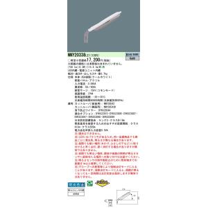 (各種セットあり) LED防犯灯 (昼白色) ...の詳細画像1