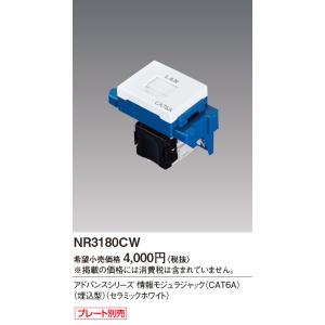 情報モジュラジャック【WZ7519W】7個 Amazon.co.jp: パナソニック(Panasonic) 情報モジュラジャック
