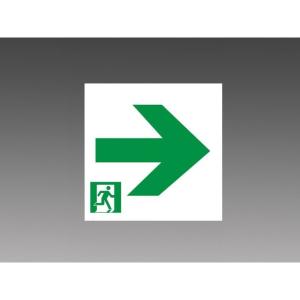 三菱電機 S2-2091AR 誘導灯（表示板） B級 本体別売 (S22091AR)(S2-2081AR後継品)