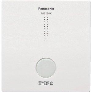 煙熱当番ワイヤレス連動型用アダプタ  パナソニック SH3290K