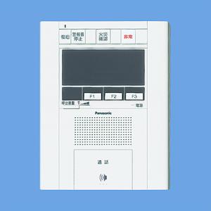 Panasonic（パナソニック） SHGB63425W Vシリーズ用 住戸用