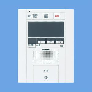 Panasonic（パナソニック） SHGB63425W Vシリーズ用 住戸用