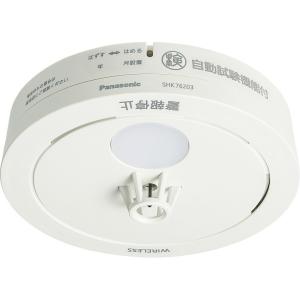 Panasonic（パナソニック） (親器・子器セット) 警報器 あかり付AiSEG