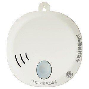 火災警報器(煙感知器)　ホーチキSS-2LT-10HCC ホーチキ 火災警報器 報知器 煙式 SS-2LT-10HCC (SS2LT10HCC
