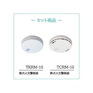 Panasonic SHK7030139P パナソニック 住宅用火災報知器 けむり