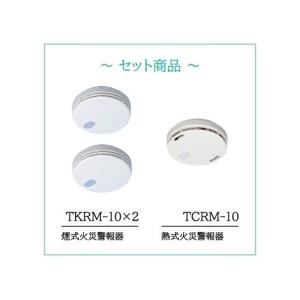 ホーチキ（HOCHIKI） 火災警報器 報知器 煙式 SS-2LT-10HCC