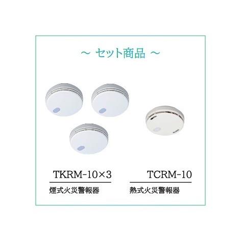 【煙3ヶ+熱1ヶセット】 住宅火災警報器 乾電池式 TKRM-10-TCRM-10 東芝ライテック ...