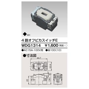 (手配品) 4路オフピカスイッチ WDG131...の詳細画像1