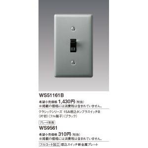 在庫あり・都市ガス用] RUFH-EM2406SAFF2-1A リンナイ ガス給湯暖房用