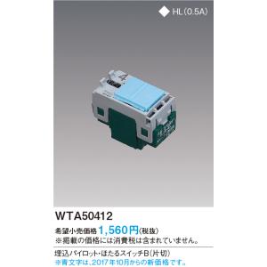 アドバンスパイロット・ほたるSWB0.5 WT...の詳細画像1