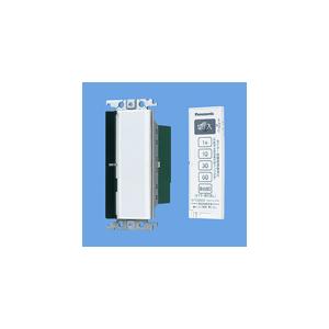 (手配品) ワイド21とったらリモコン(2線式・親器 WTC56512W パナソニック