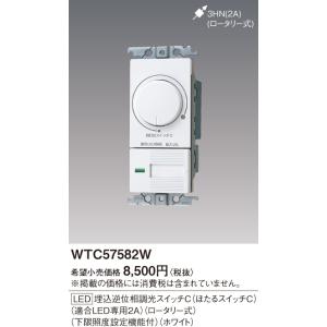 ワイドLED埋込逆位相調光スイッチC WTC5...の詳細画像1