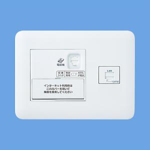 (手配品) ひらいてねット+プラス 2箇所用 W WTF35715W パナソニック