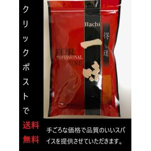 一味　唐辛子　　業務用一味　300G