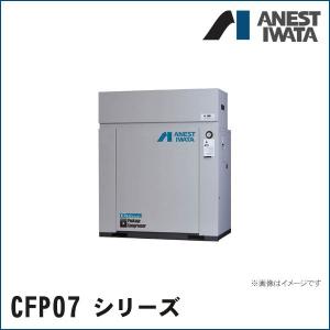 ファウンテンキュア FC-T 高性能活水器システム インフィニティ