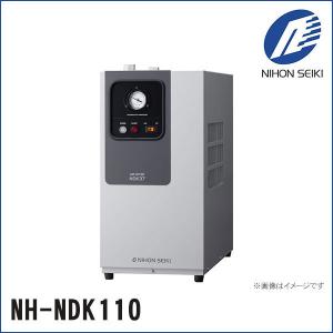 【NH-NDK110】冷凍式エアドライヤ（高入気温度タイプ）NDKシリーズ 日本精器｜air-compressor