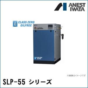EFBS07B-9.5】小型 オイルフリー ブースター 昇圧 パッケージ EFBS 