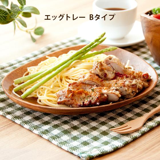 木製食器 木製プレート アカシア 食器 トレー トレイ 木製 皿 木の皿 北欧 カフェ おしゃれ か...