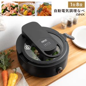 象印（ZOJIRUSHI） EL-CA60-HM 自動調理なべ マルチクッカー 新品 送料