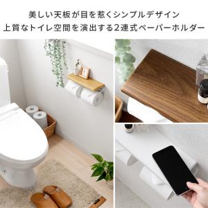 トイレットペーパーホルダー 2連 おしゃれ ト...の詳細画像4