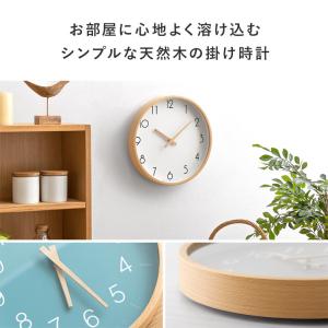 壁掛け時計 掛け時計 おしゃれ 北欧 シンプル...の詳細画像2