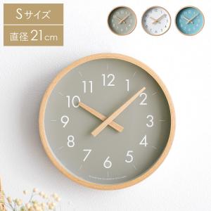 掛け時計 壁掛け時計 おしゃれ 北欧 シンプル ナチュラル ウォールクロック 掛時計 天然木 静音 直径21cm インテリア グレー ホワイト ブルーグリーン Sサイズ 4f Campasclock S エア リゾームインテリア 通販 Yahoo ショッピング