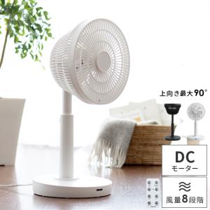 扇風機 サーキュレーター リビング リモコン付き DCモータ...