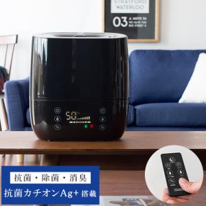 加湿器 アロマディフューザー 超音波 おしゃれ 卓上 黒 ブ...