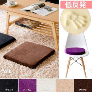 座布団 おしゃれ 人気 低反発 カフェ 北欧 インテリア