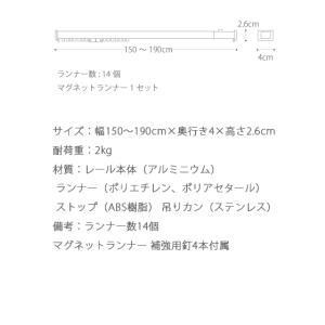 カーテンレール つっぱり棒 シングル 突っ張り...の詳細画像2