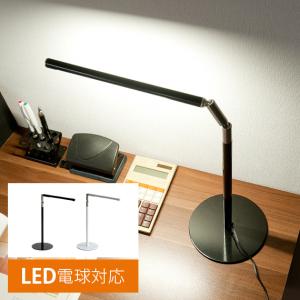 LEDフロアライト レディックエグザーム DIVA LEX-967 2点セット