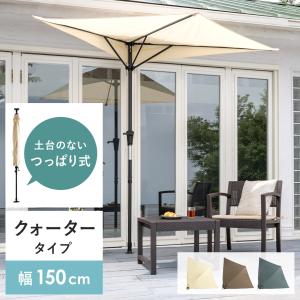 パラスマート パラスマート2 共通専用交換生地 : Shonan Garden