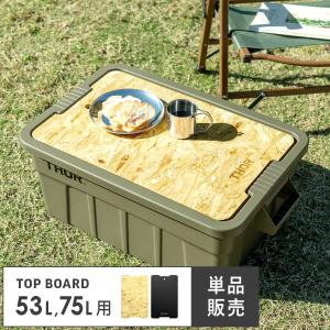 THE NORTH FACE（ザ ノースフェイス） キャンプテーブル 折りたたみ