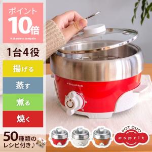 グリル鍋 電気鍋 recolte レコルト 新型 なべ マル...