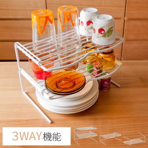 キッチンラック 食器棚 北欧 スライドフリーラック キッチン雑貨