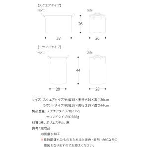 ランドリーバスケット 収納ボックス 収納ケース...の詳細画像4