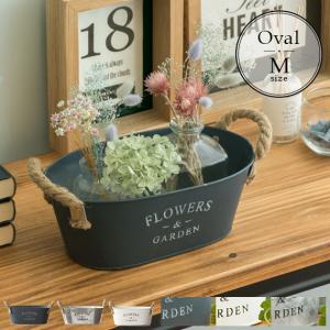 プランター 鉢カバー おしゃれ バケツ フラワーポット