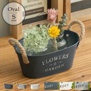 プランター 鉢カバー おしゃれ バケツ フラワーポット