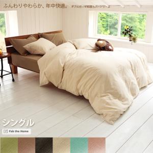 掛け布団カバー シングル 布団カバー シーツ ダブルガーゼ ...