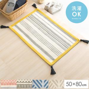 玄関マット おしゃれ 屋内 室内 玄関ラグマット 北欧