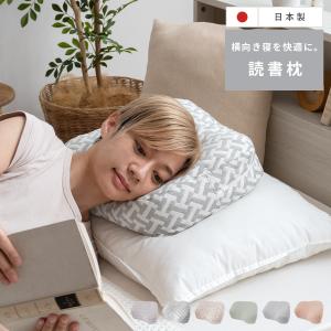 枕 アパホテルオリジナル4WAY枕 送料無料 ADJUST FIT アジャスト