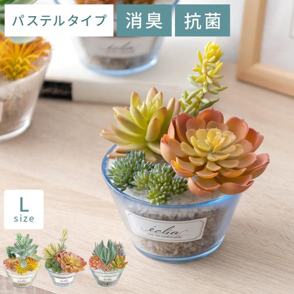 観葉植物 フェイクグリーン 人工観葉植物 人工植物 人工 植物 消臭 抗菌 水やり不要 グリーン 緑...